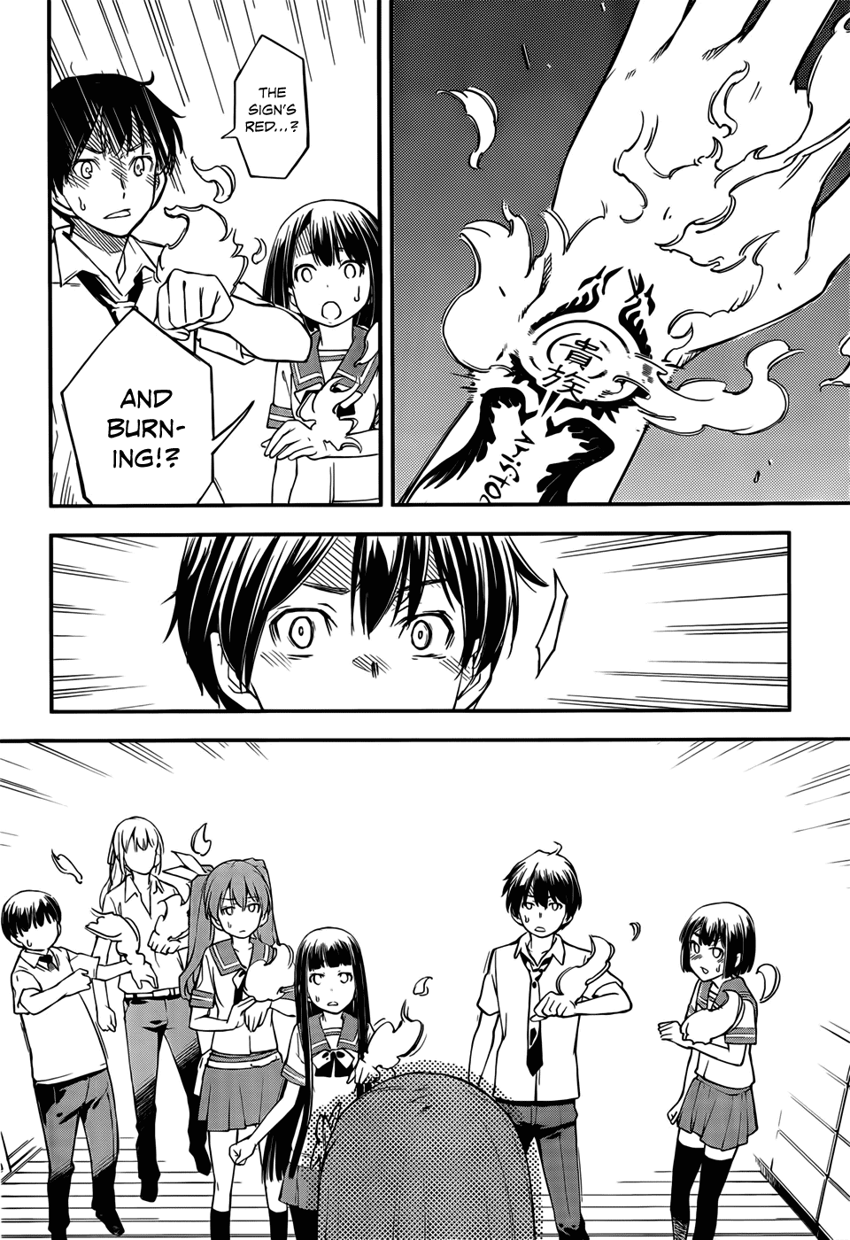Oukoku Game Chapter 7 page 19 - Chapter 7