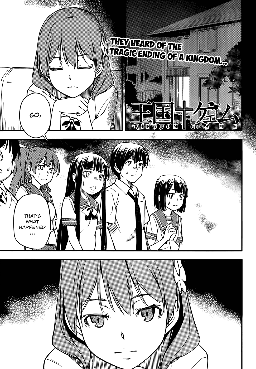 Oukoku Game Chapter 7 page 2 - Chapter 7