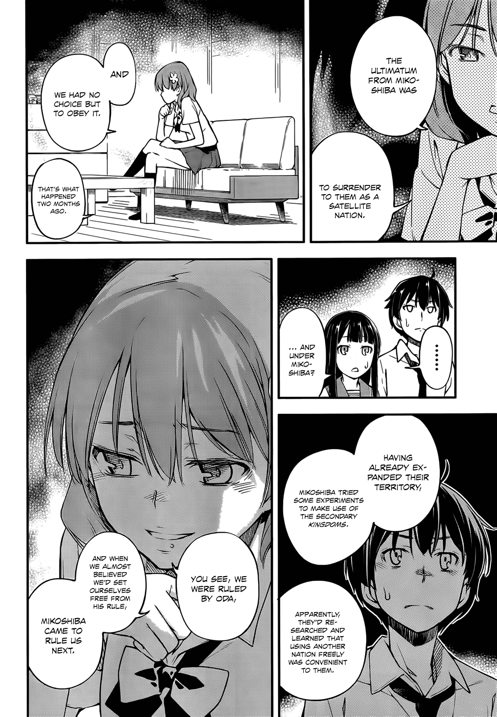 Oukoku Game Chapter 7 page 9 - Chapter 7