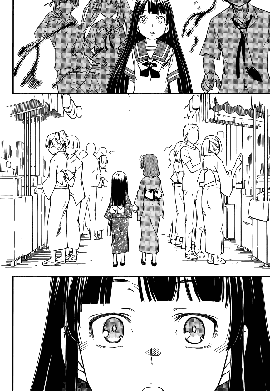 Oukoku Game Chapter 8 page 13 - Chapter 8