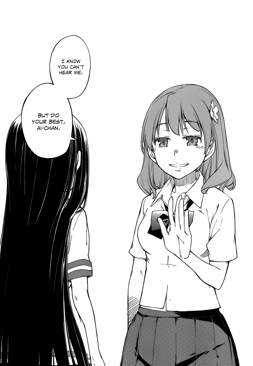 Oukoku Game Chapter 8 page 14 - Chapter 8