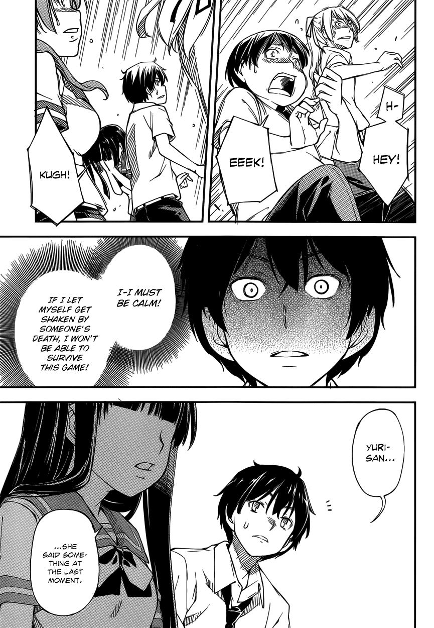 Oukoku Game Chapter 8 page 16 - Chapter 8