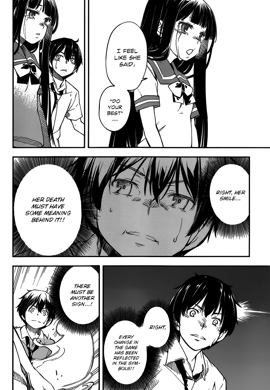 Oukoku Game Chapter 8 page 17 - Chapter 8