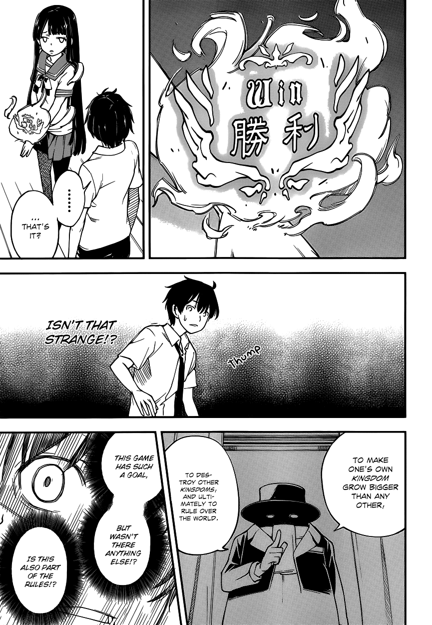 Oukoku Game Chapter 8 page 18 - Chapter 8