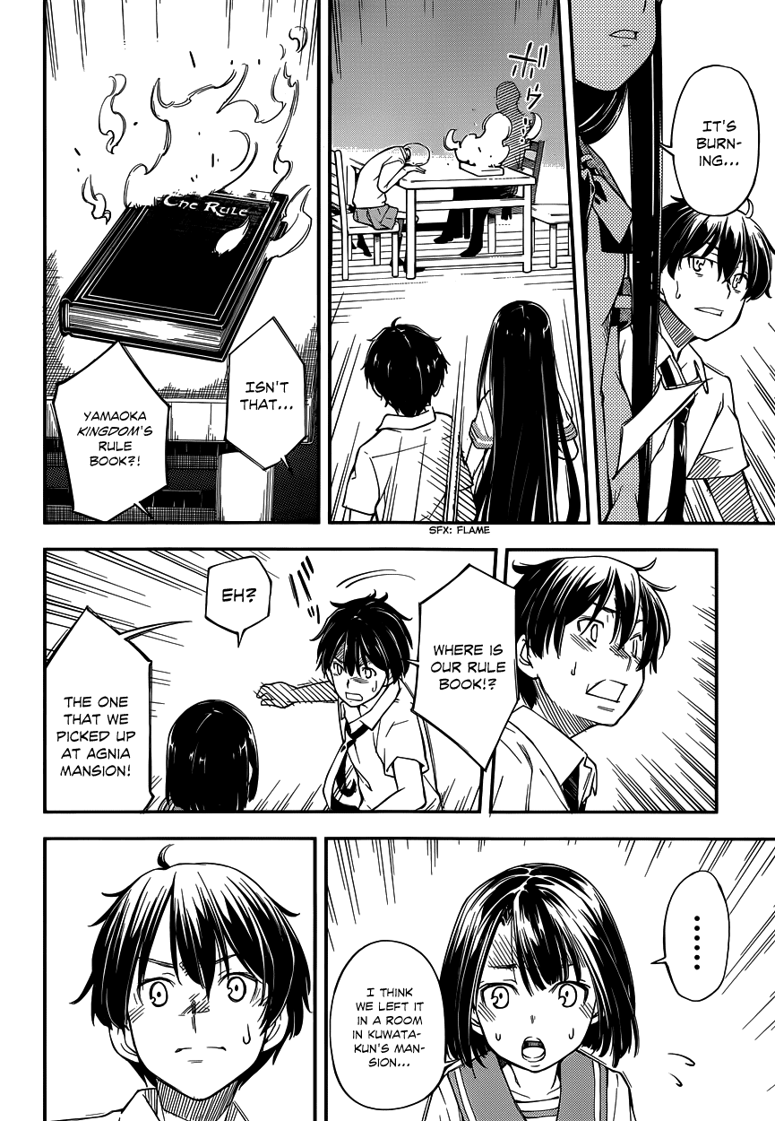 Oukoku Game Chapter 8 page 19 - Chapter 8