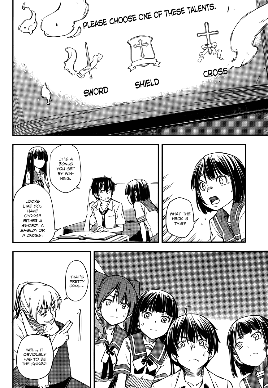 Oukoku Game Chapter 8 page 25 - Chapter 8