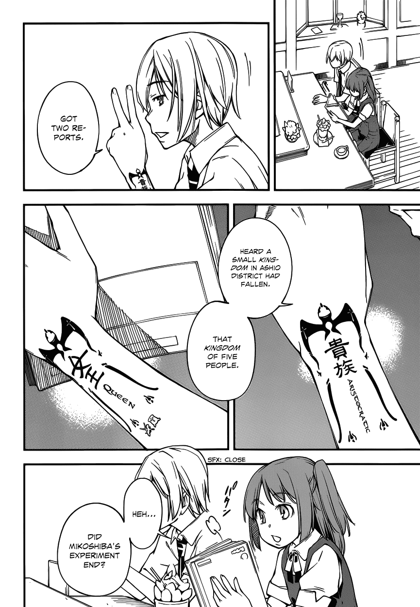 Oukoku Game Chapter 9 page 15 - Chapter 9