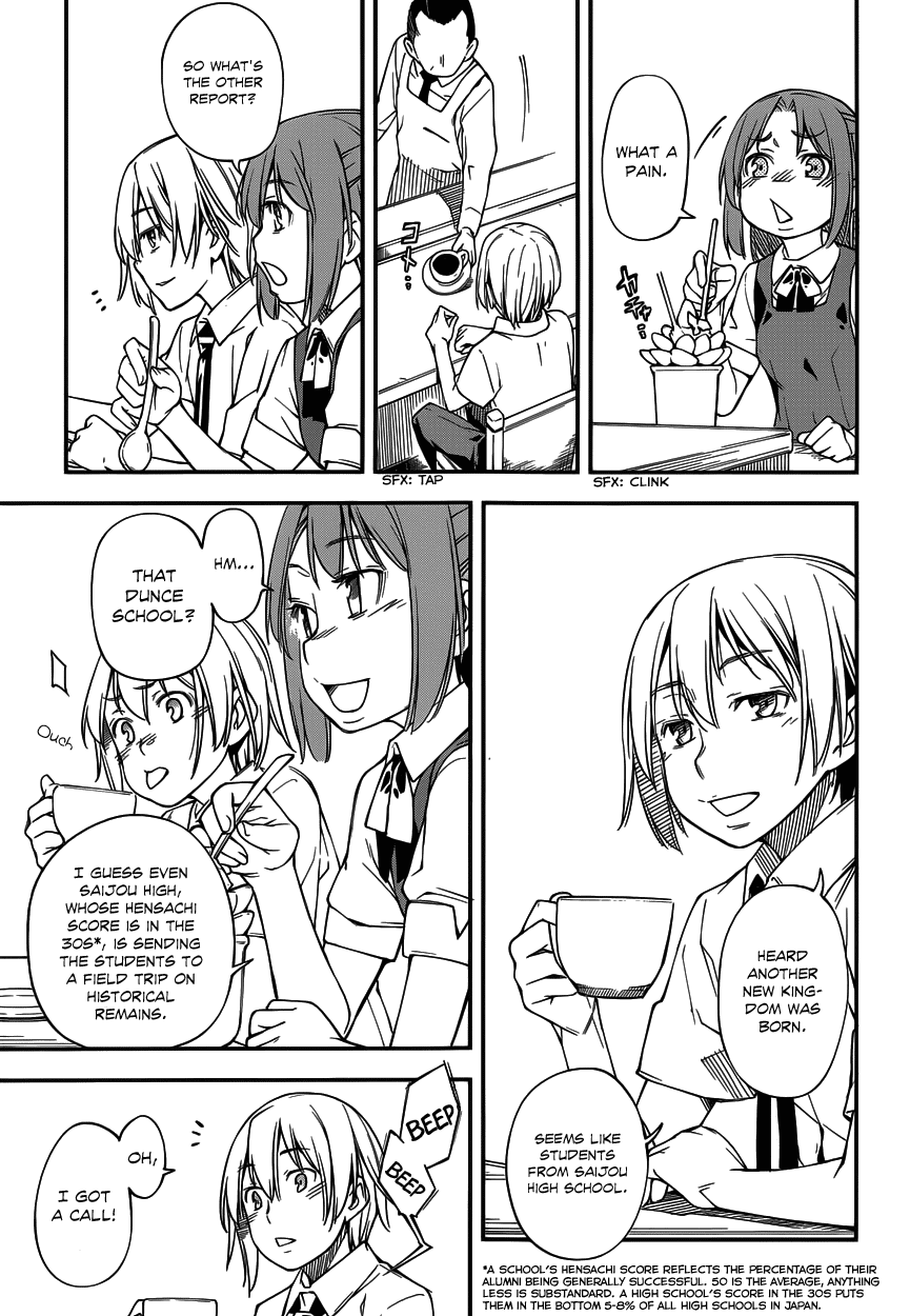 Oukoku Game Chapter 9 page 18 - Chapter 9