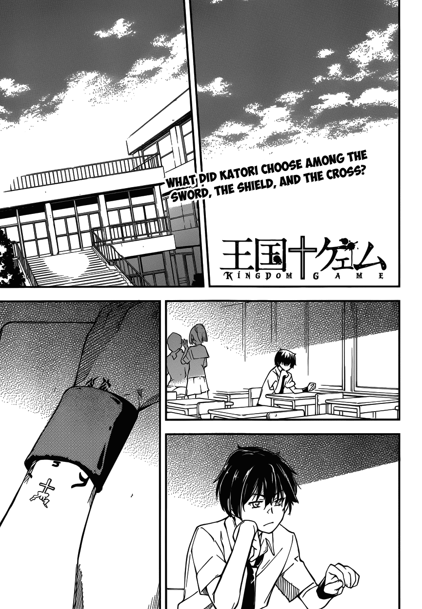 Oukoku Game Chapter 9 page 2 - Chapter 9