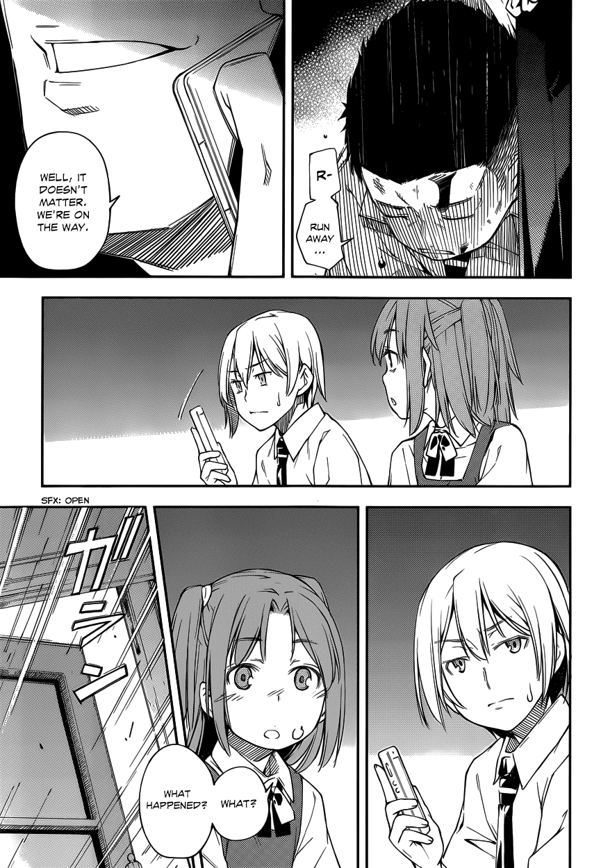 Oukoku Game Chapter 9 page 22 - Chapter 9