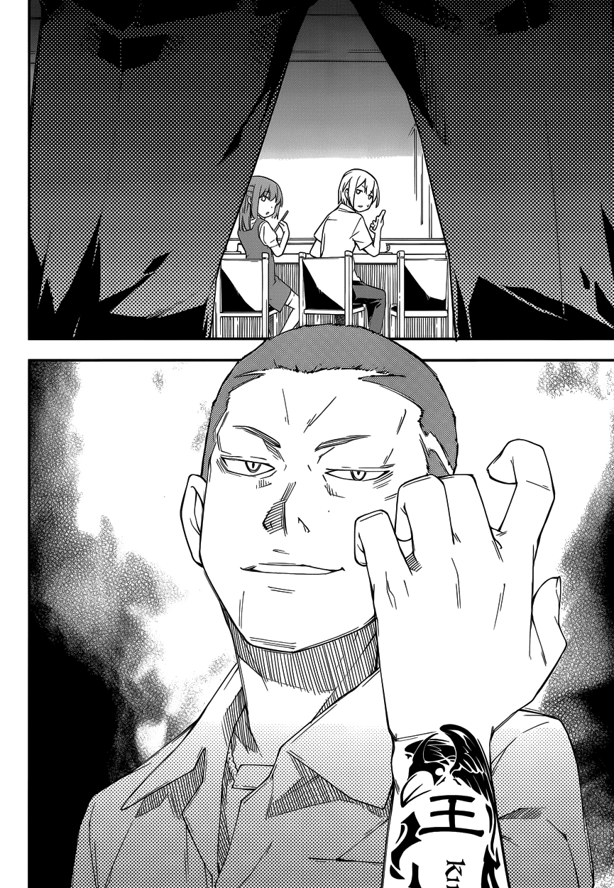Oukoku Game Chapter 9 page 23 - Chapter 9