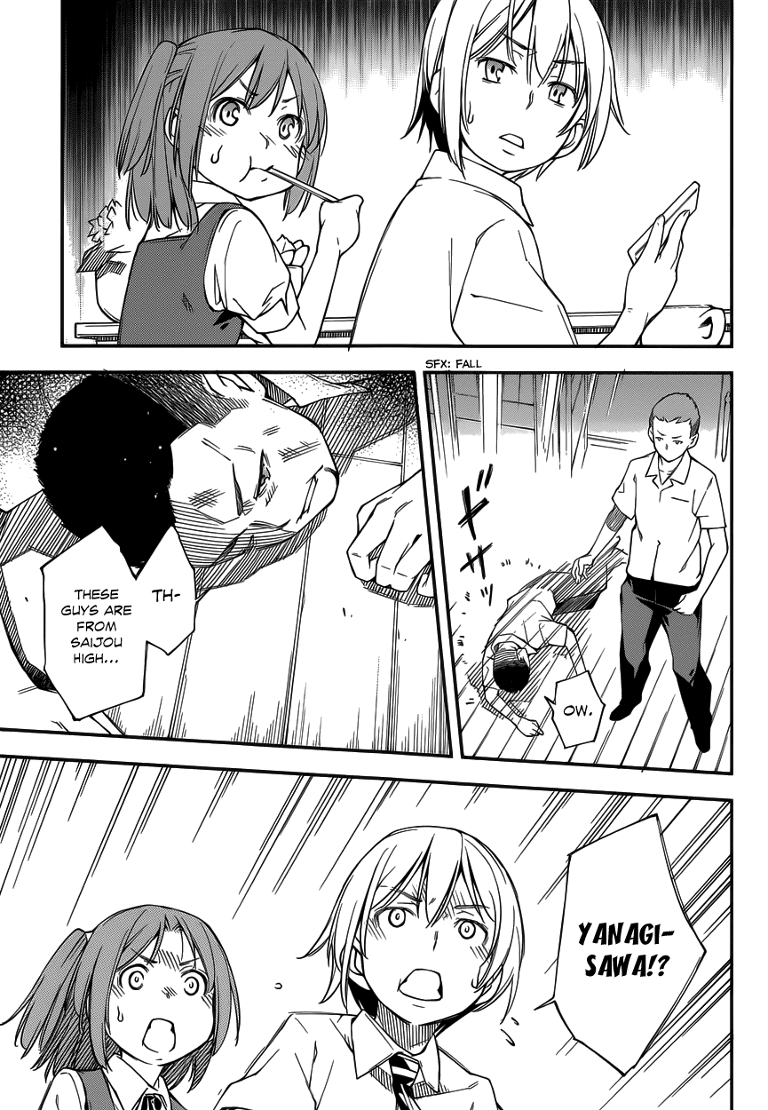 Oukoku Game Chapter 9 page 24 - Chapter 9