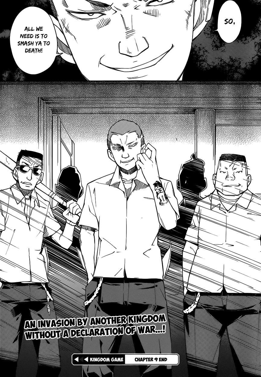 Oukoku Game Chapter 9 page 25 - Chapter 9