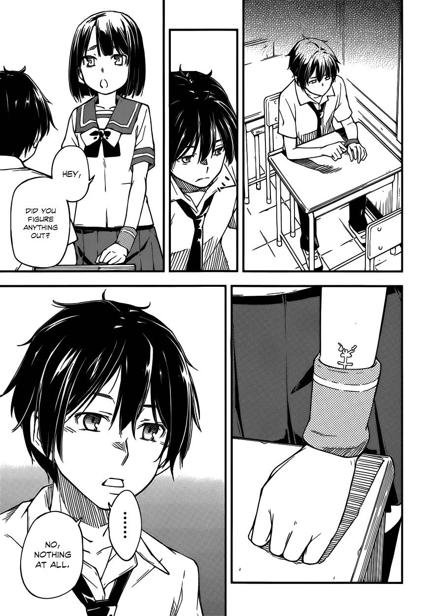 Oukoku Game Chapter 9 page 4 - Chapter 9