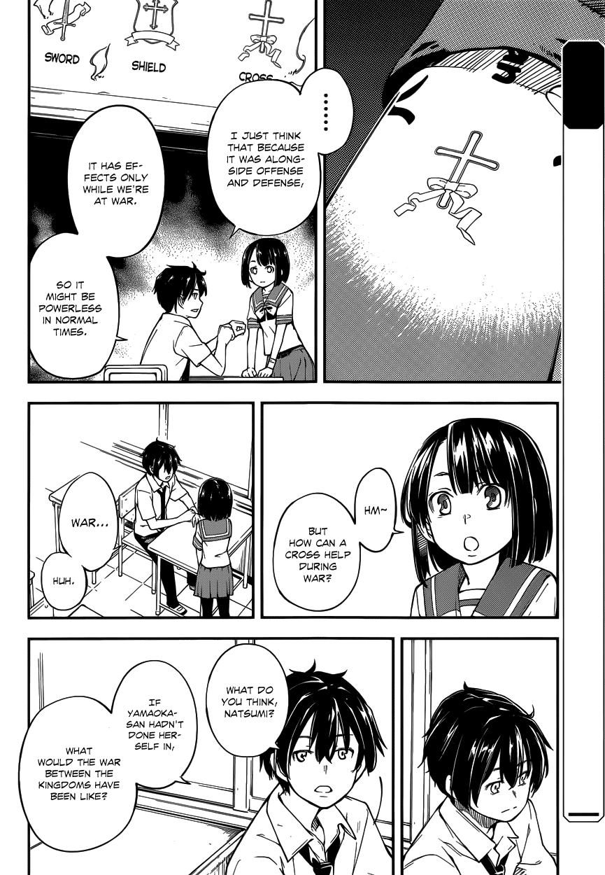 Oukoku Game Chapter 9 page 5 - Chapter 9
