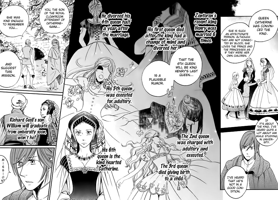Oukoku no Ko Chapter 1 page 17 - Chapter 1: A Candidate for Stand-in