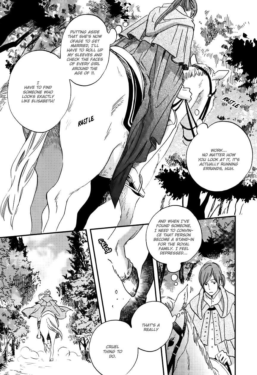 Oukoku no Ko Chapter 1 page 22 - Chapter 1: A Candidate for Stand-in