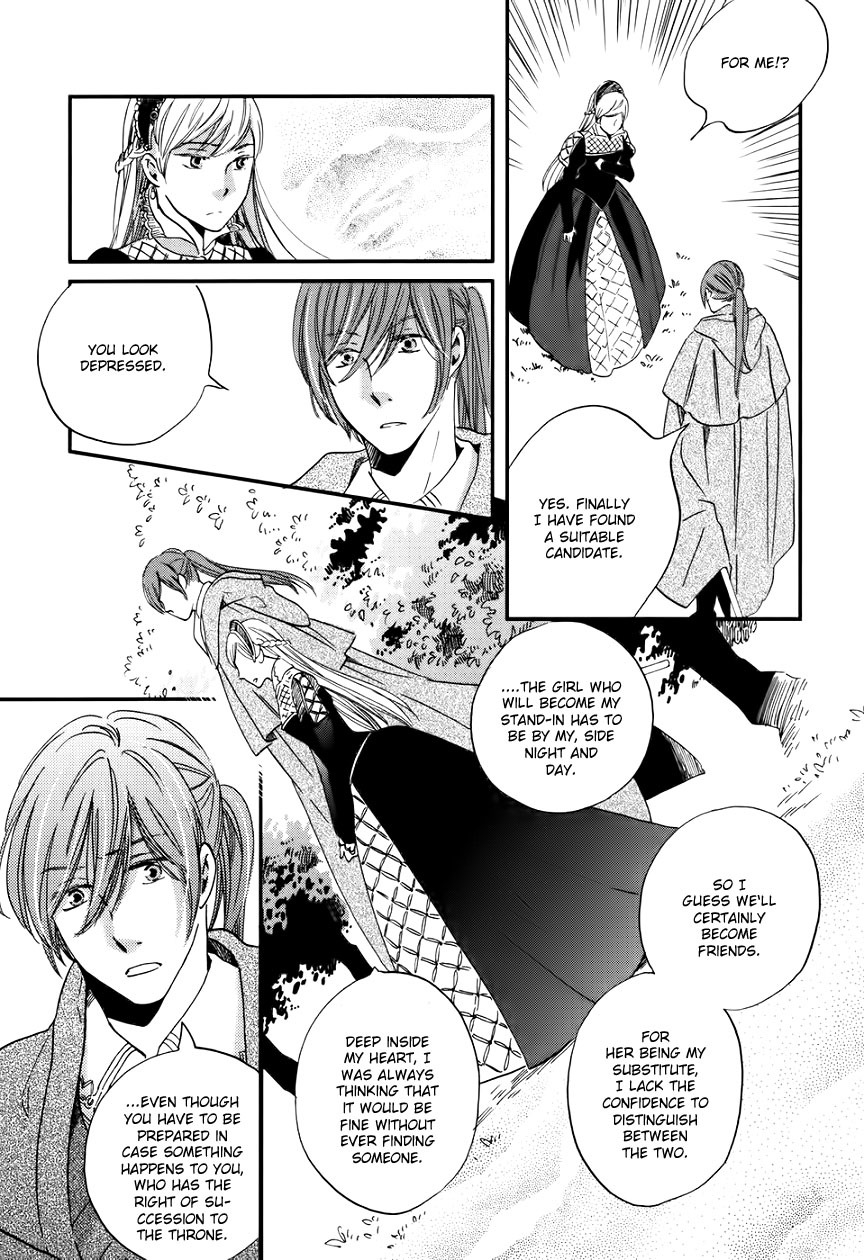 Oukoku no Ko Chapter 1 page 33 - Chapter 1: A Candidate for Stand-in