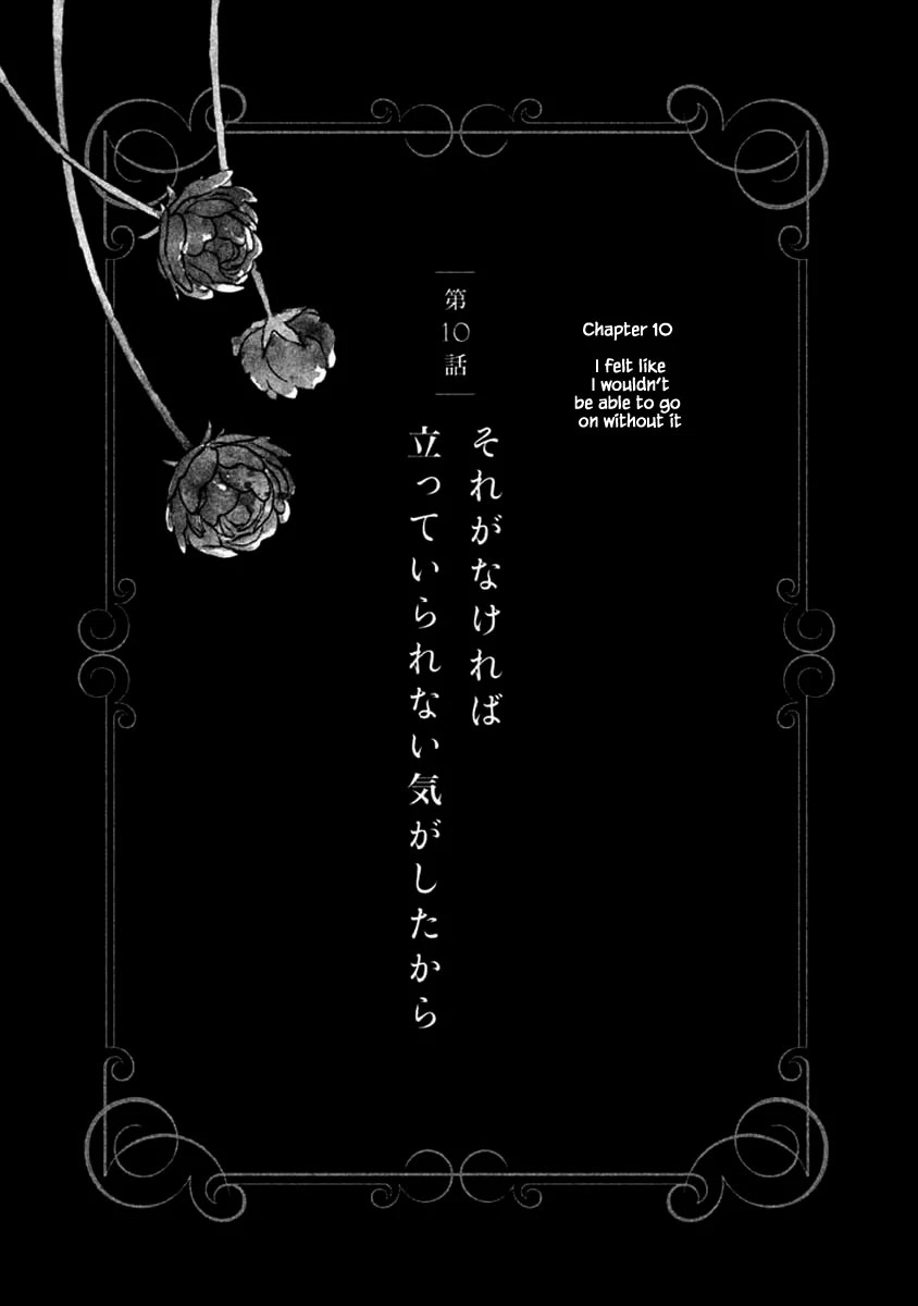Oukoku no Ko Chapter 10.1 page 1 - Chapter 10.1