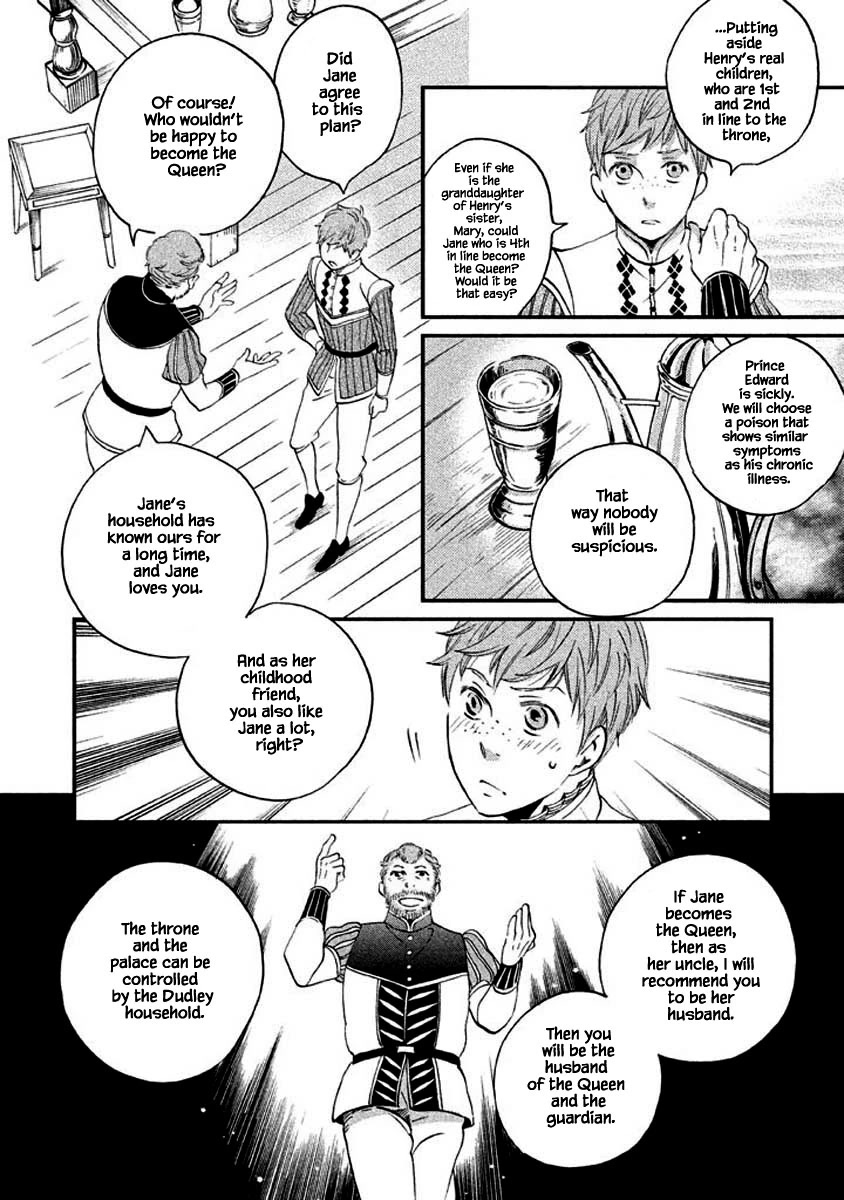 Oukoku no Ko Chapter 10.1 page 23 - Chapter 10.1
