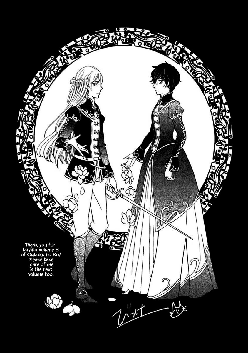 Oukoku no Ko Chapter 10.2 page 26 - Chapter 10.2