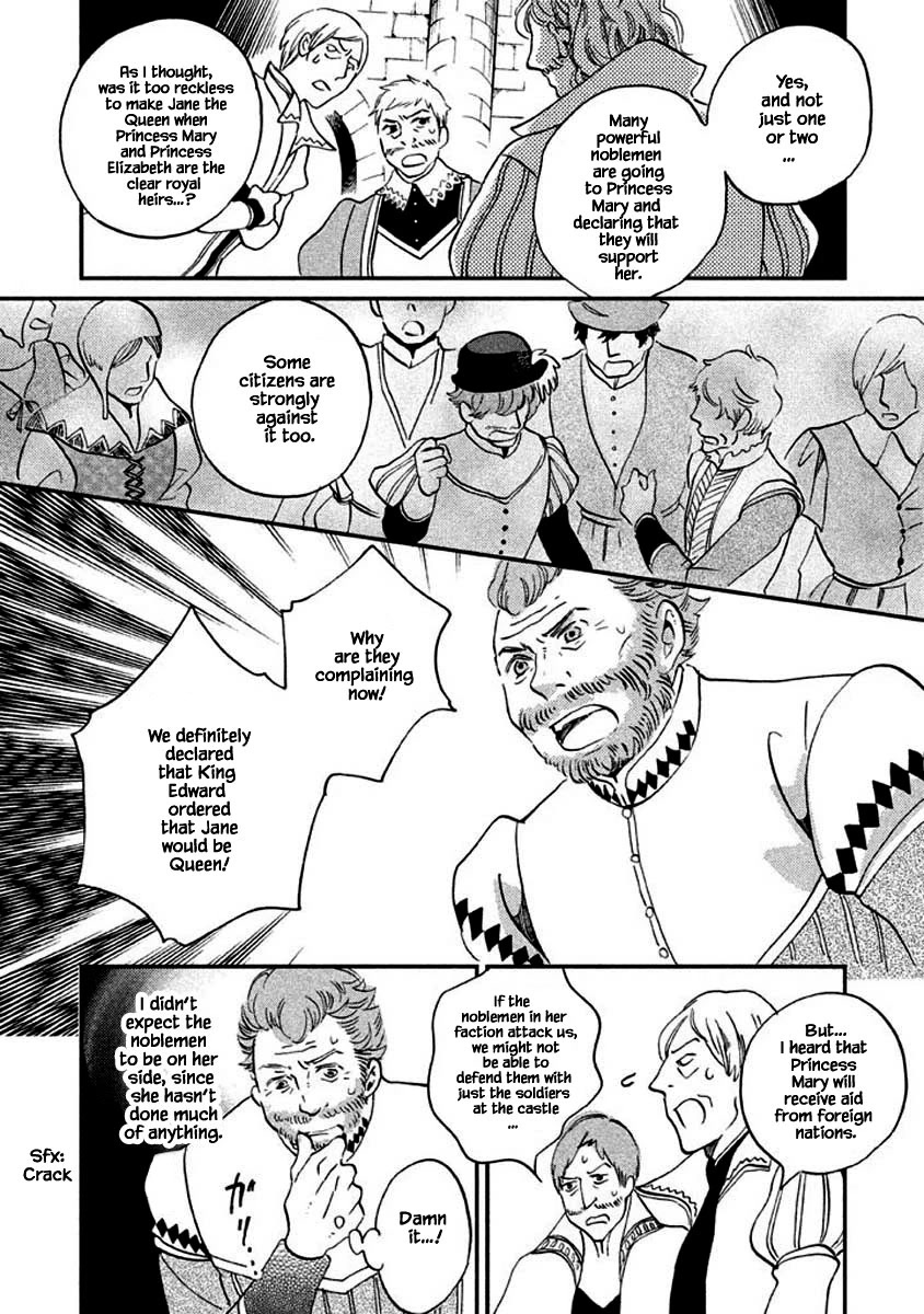 Oukoku no Ko Chapter 11.1 page 15 - Chapter 11.1