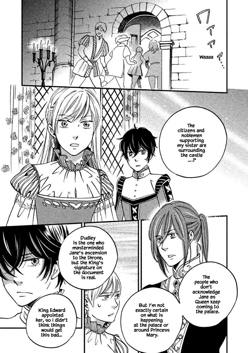 Oukoku no Ko Chapter 11.1 page 19 - Chapter 11.1
