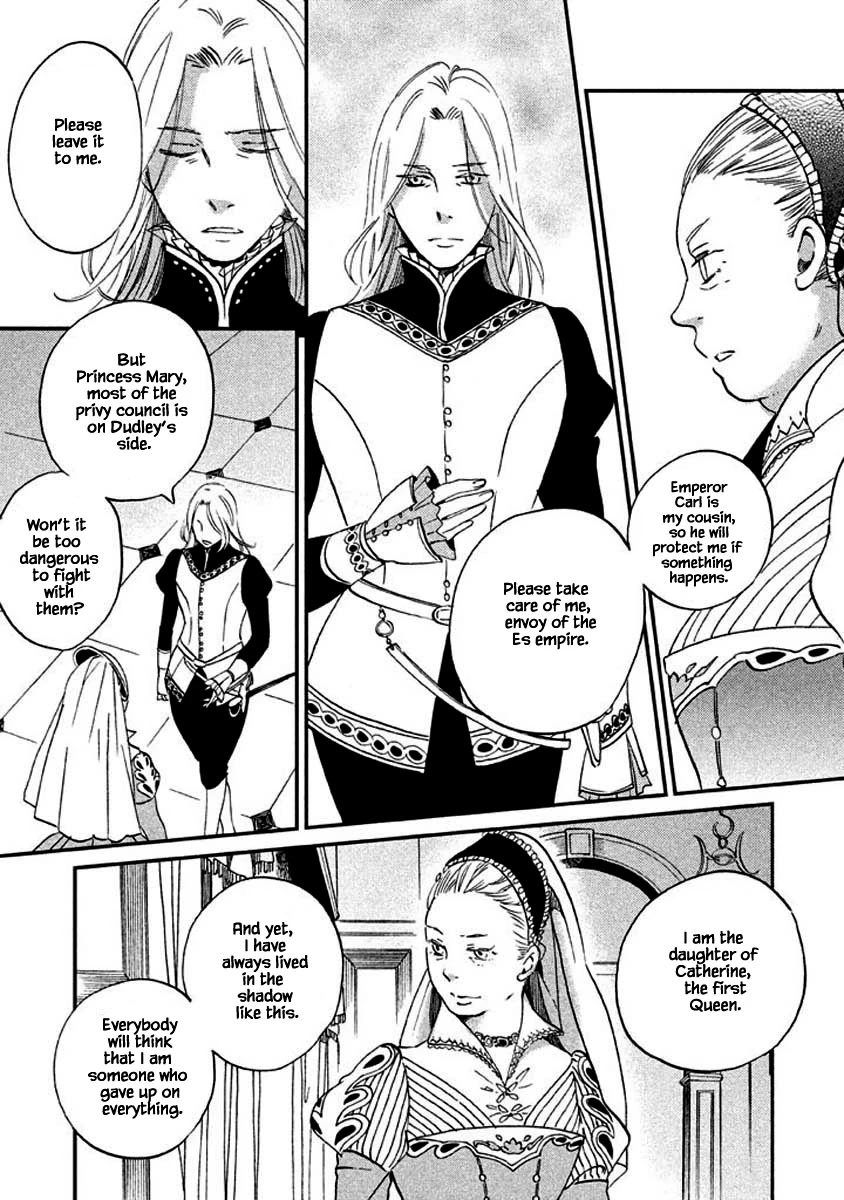 Oukoku no Ko Chapter 11.1 page 8 - Chapter 11.1