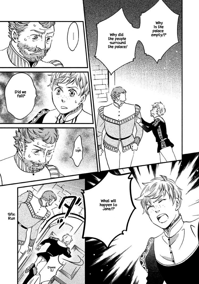 Oukoku no Ko Chapter 11.2 page 3 - Chapter 11.2