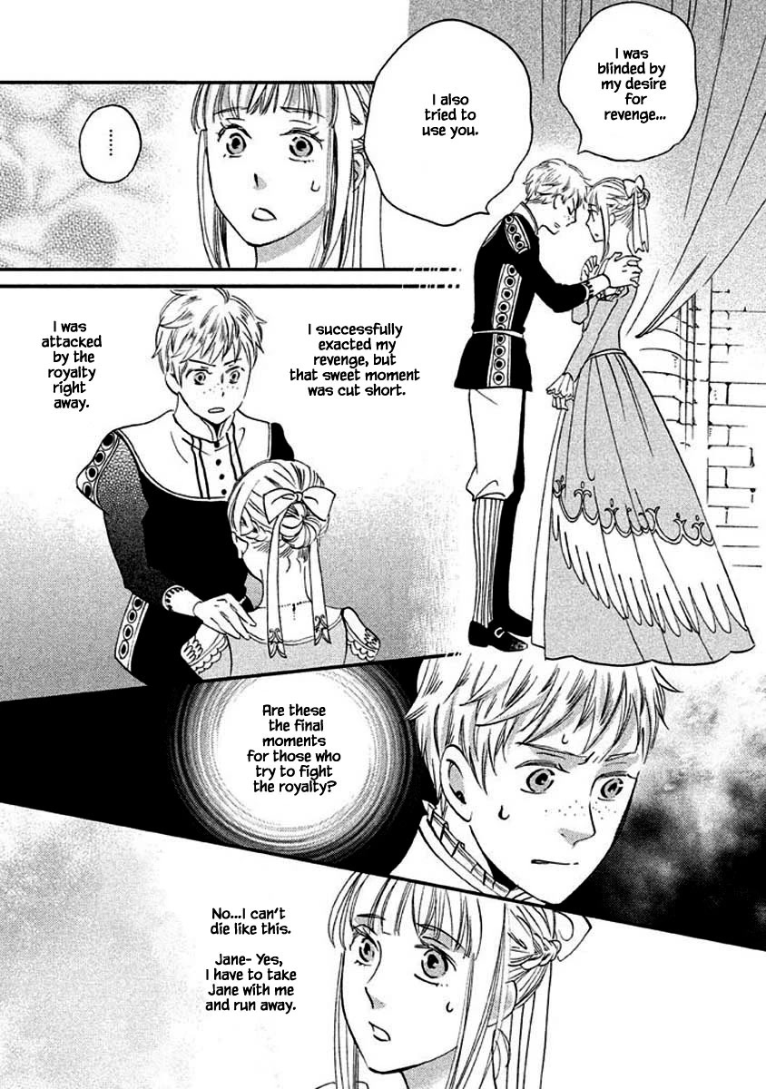 Oukoku no Ko Chapter 11.2 page 6 - Chapter 11.2