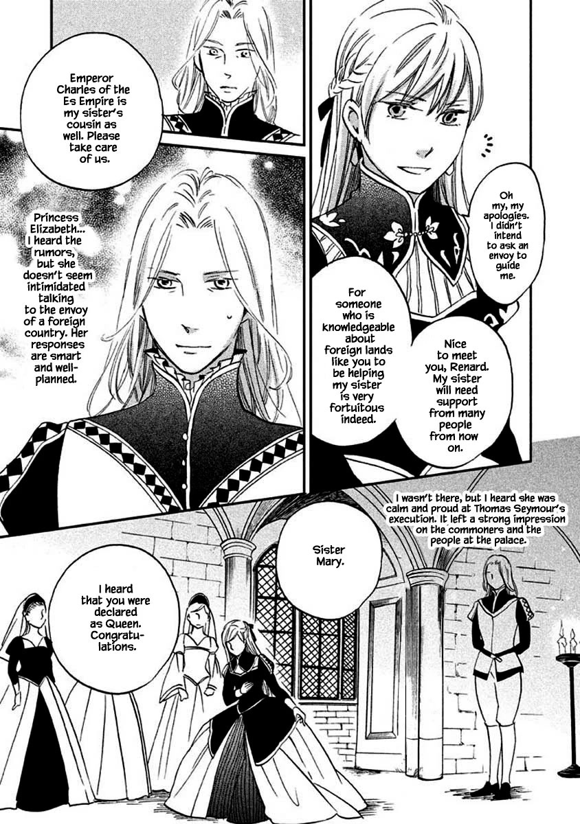 Oukoku no Ko Chapter 12.1 page 16 - Chapter 12.1