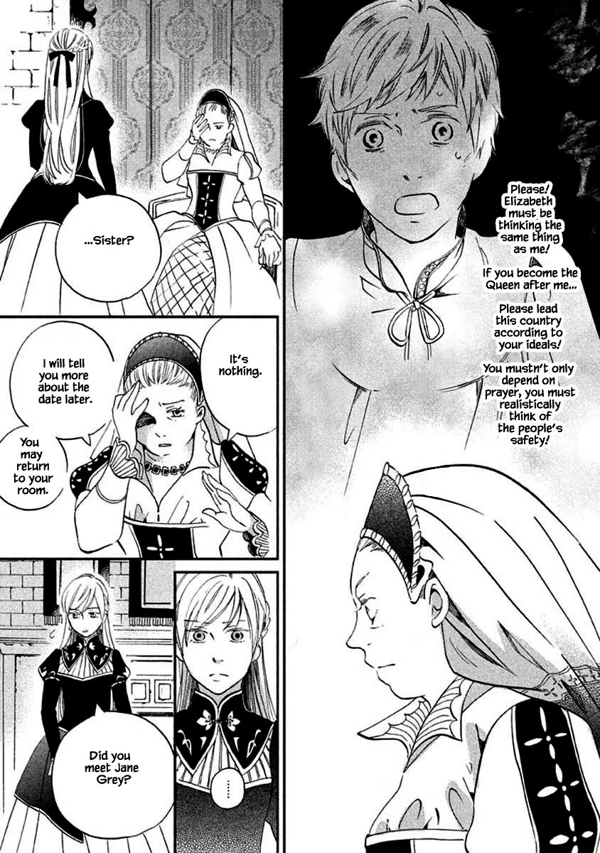 Oukoku no Ko Chapter 12.1 page 18 - Chapter 12.1