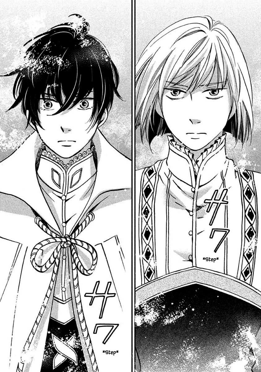 Oukoku no Ko Chapter 12.1 page 2 - Chapter 12.1