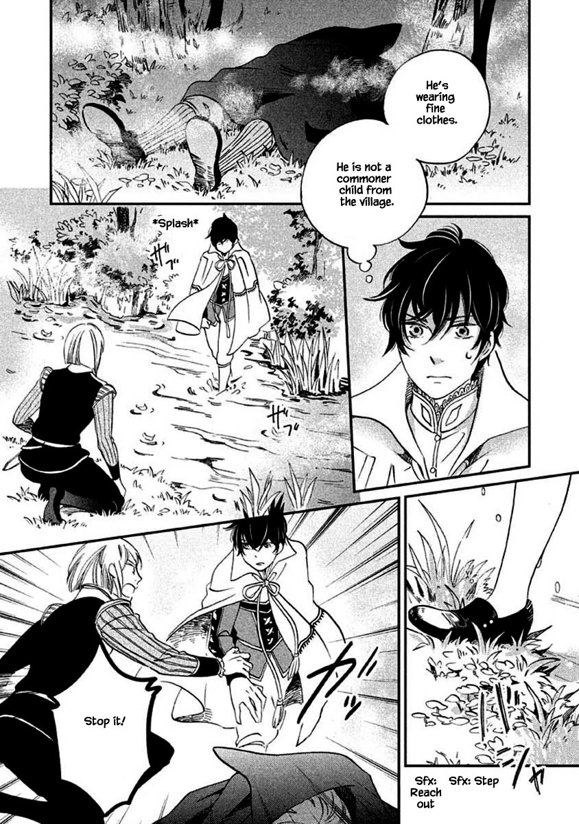 Oukoku no Ko Chapter 12.1 page 3 - Chapter 12.1