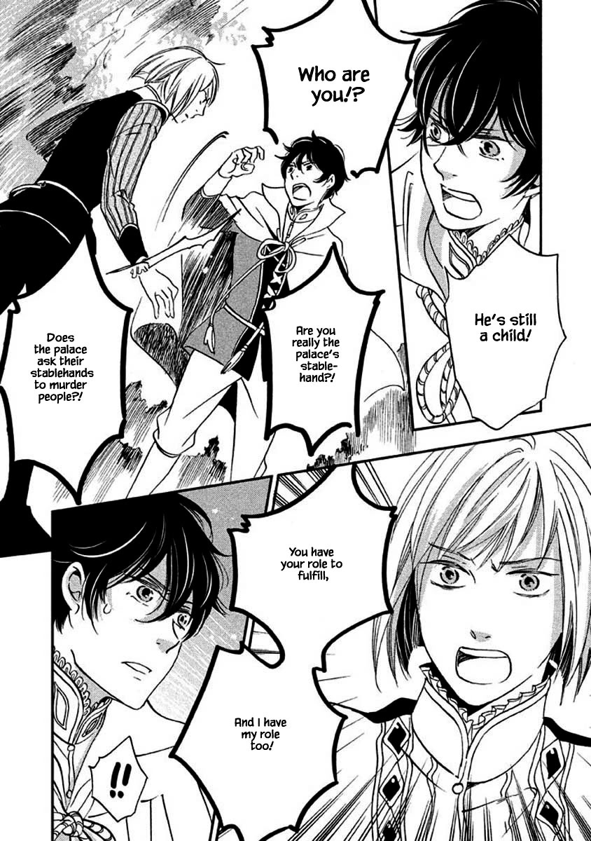 Oukoku no Ko Chapter 12.1 page 4 - Chapter 12.1
