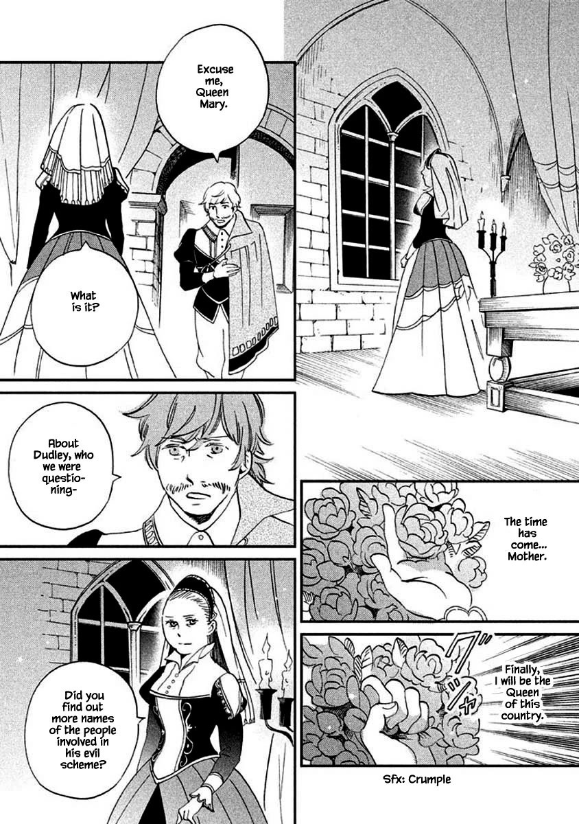 Oukoku no Ko Chapter 12.2 page 15 - Chapter 12.2