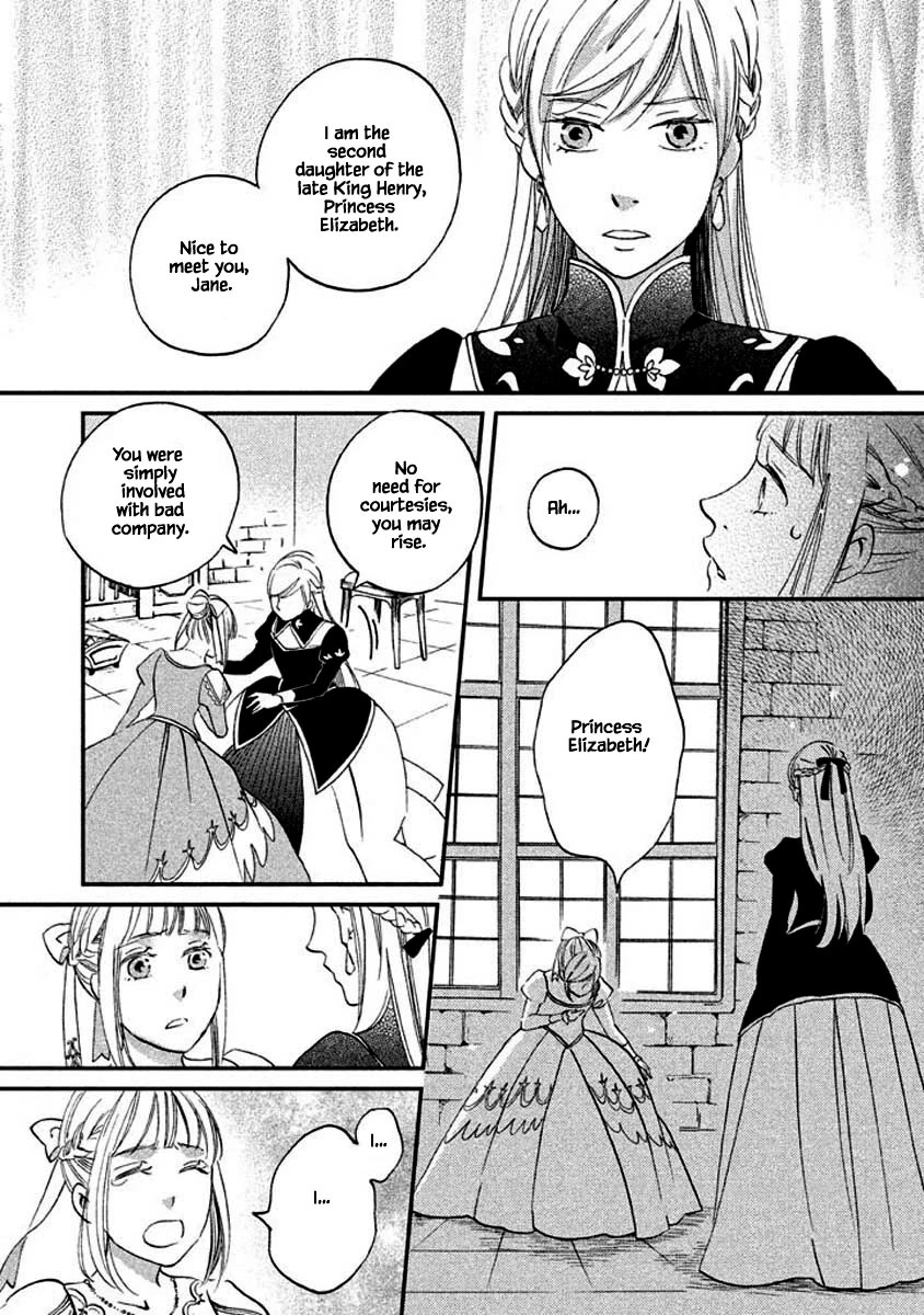 Oukoku no Ko Chapter 12.2 page 2 - Chapter 12.2