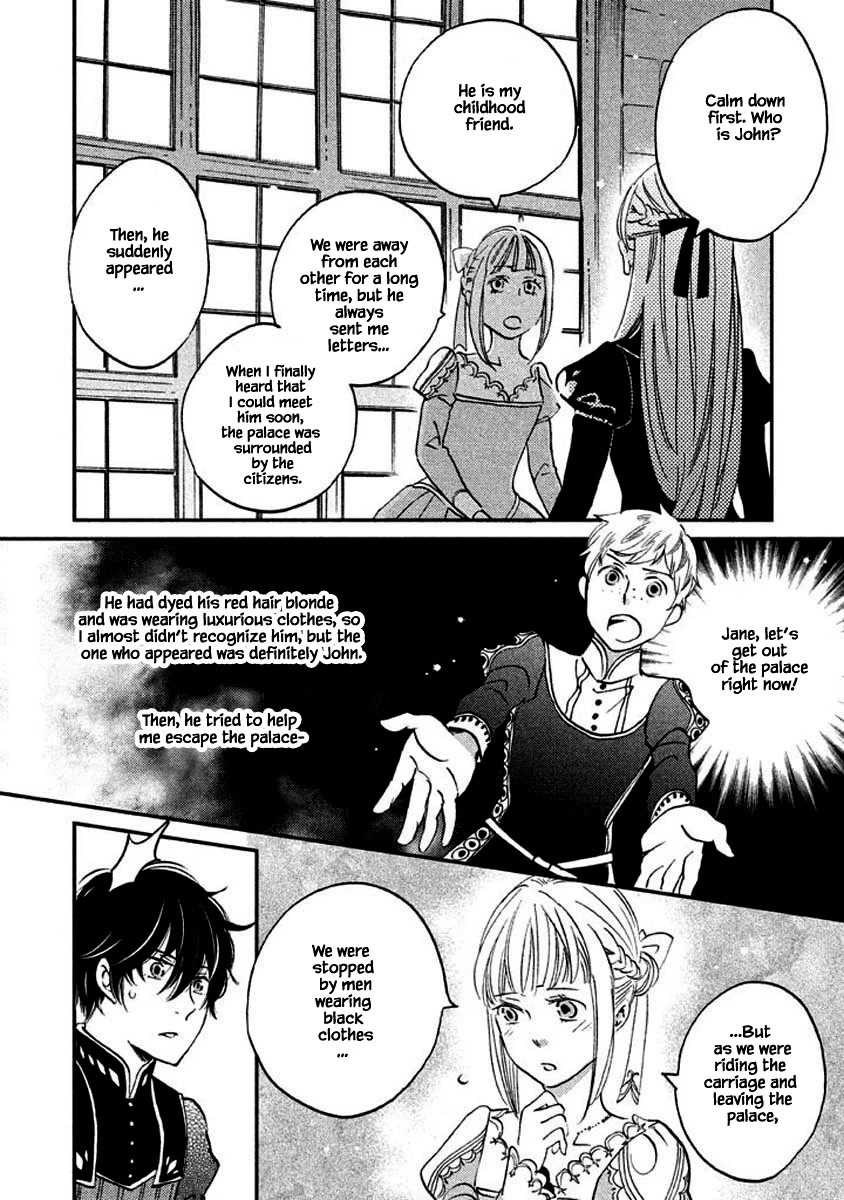 Oukoku no Ko Chapter 12.2 page 4 - Chapter 12.2