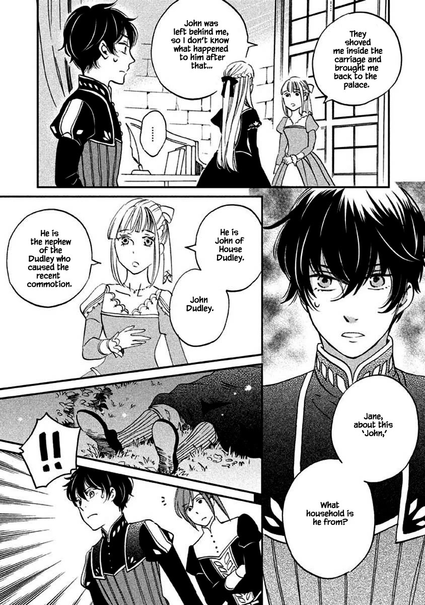 Oukoku no Ko Chapter 12.2 page 5 - Chapter 12.2