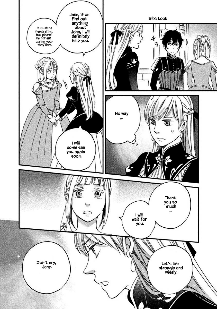 Oukoku no Ko Chapter 12.2 page 8 - Chapter 12.2