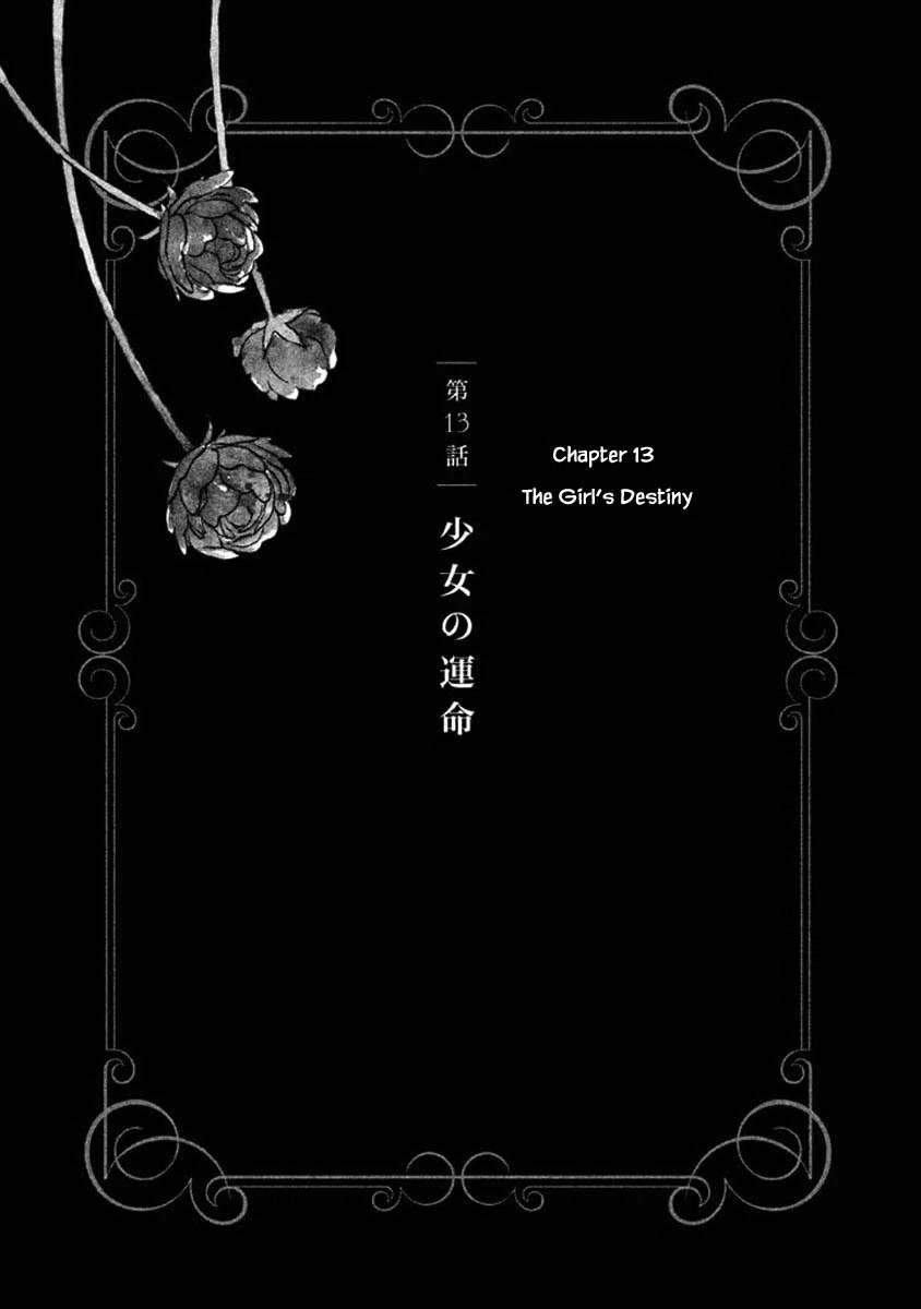 Oukoku no Ko Chapter 13.1 page 1 - Chapter 13.1