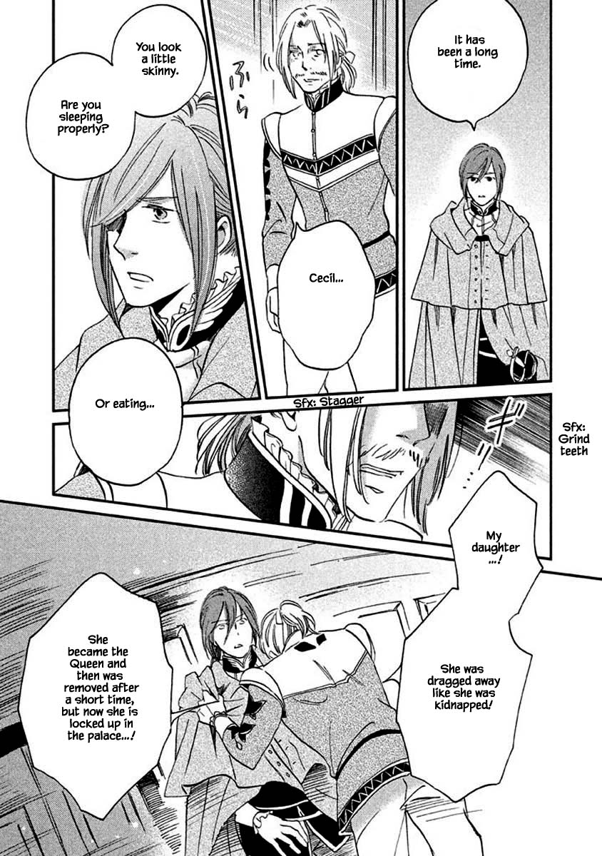 Oukoku no Ko Chapter 13.2 page 11 - Chapter 13.2