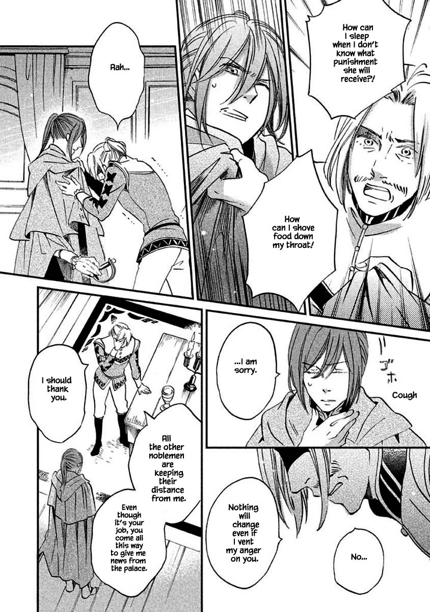 Oukoku no Ko Chapter 13.2 page 12 - Chapter 13.2