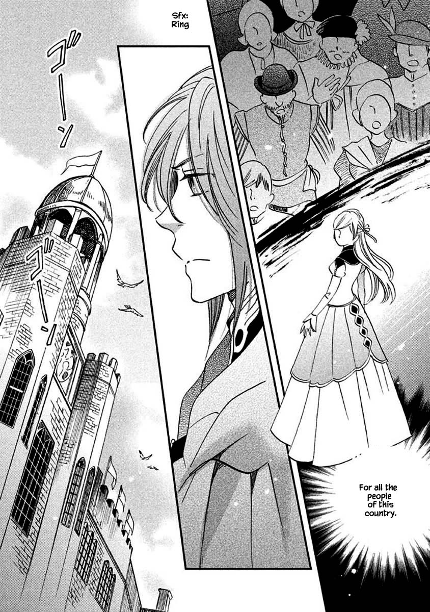 Oukoku no Ko Chapter 13.2 page 18 - Chapter 13.2