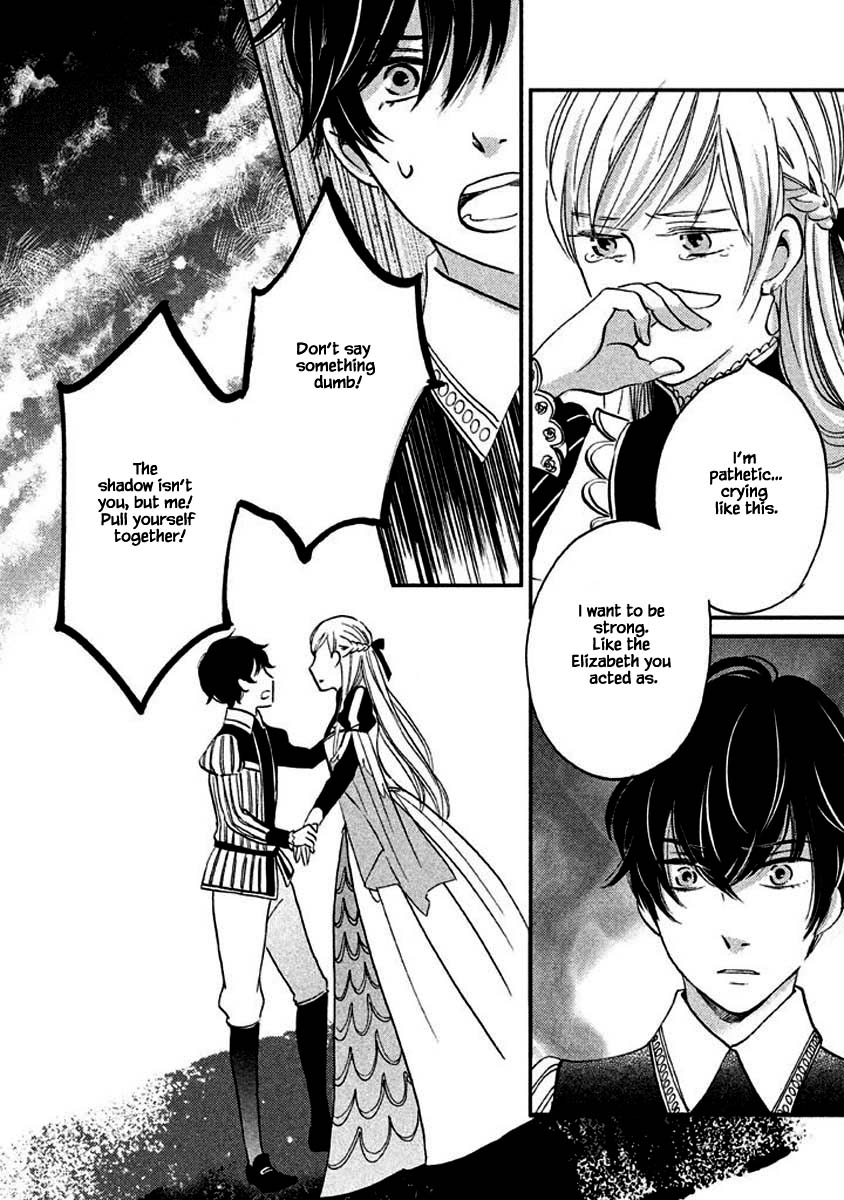 Oukoku no Ko Chapter 13.2 page 4 - Chapter 13.2