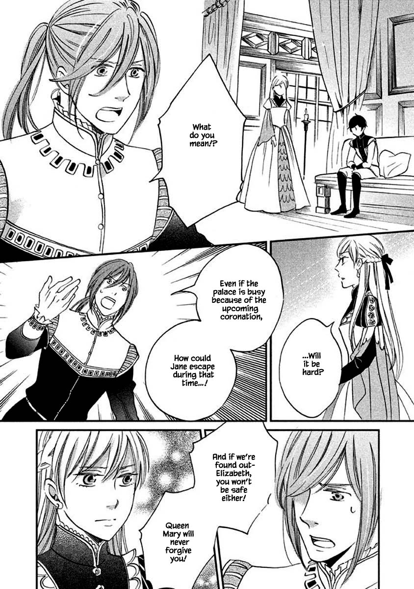 Oukoku no Ko Chapter 13.2 page 5 - Chapter 13.2