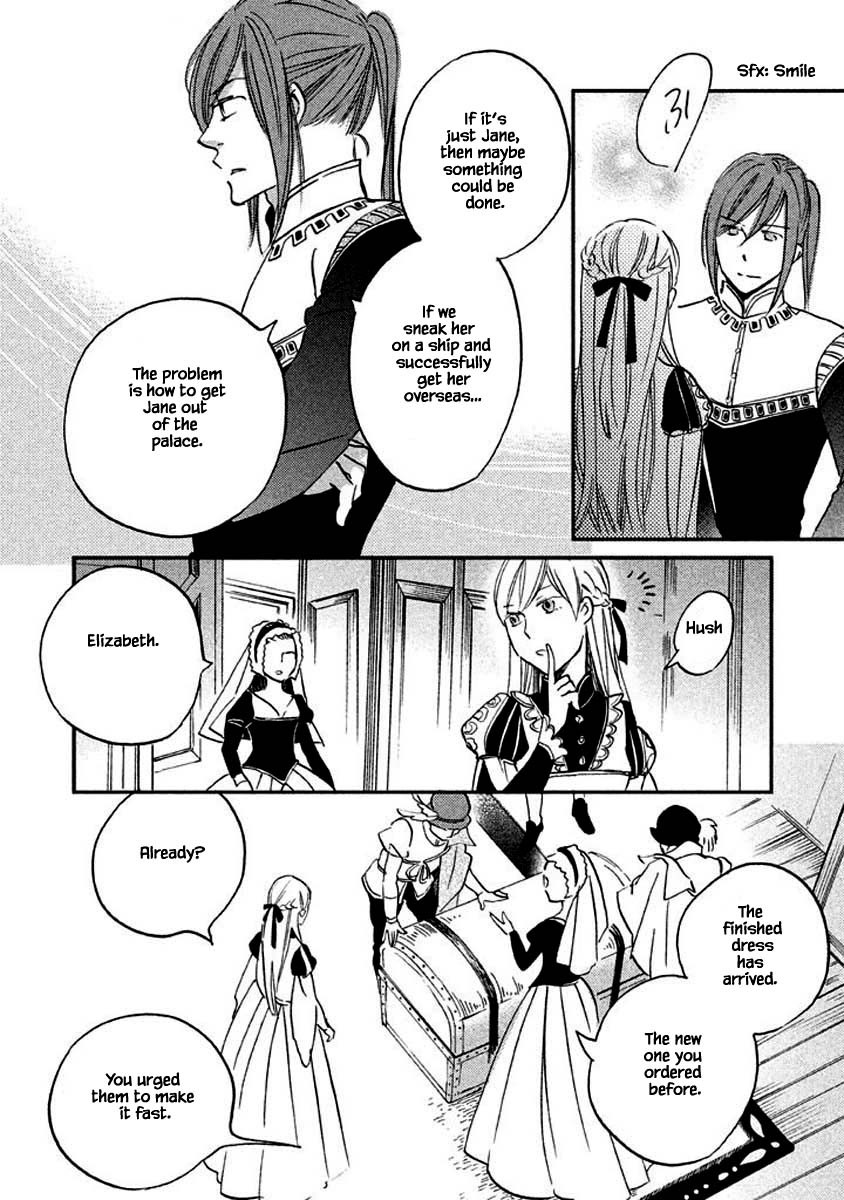 Oukoku no Ko Chapter 13.2 page 8 - Chapter 13.2