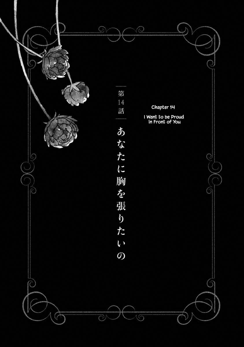Oukoku no Ko Chapter 14.1 page 1 - Chapter 14.1