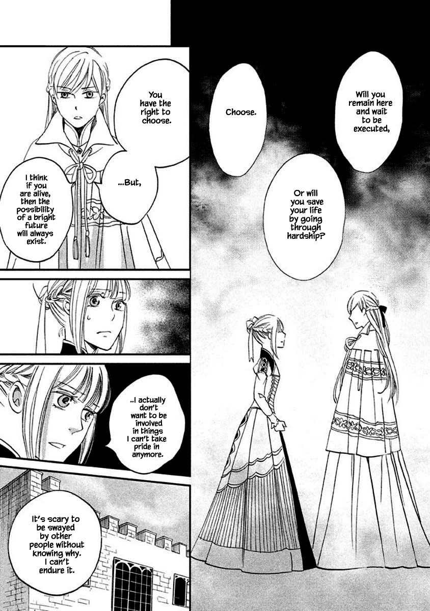 Oukoku no Ko Chapter 14.1 page 6 - Chapter 14.1