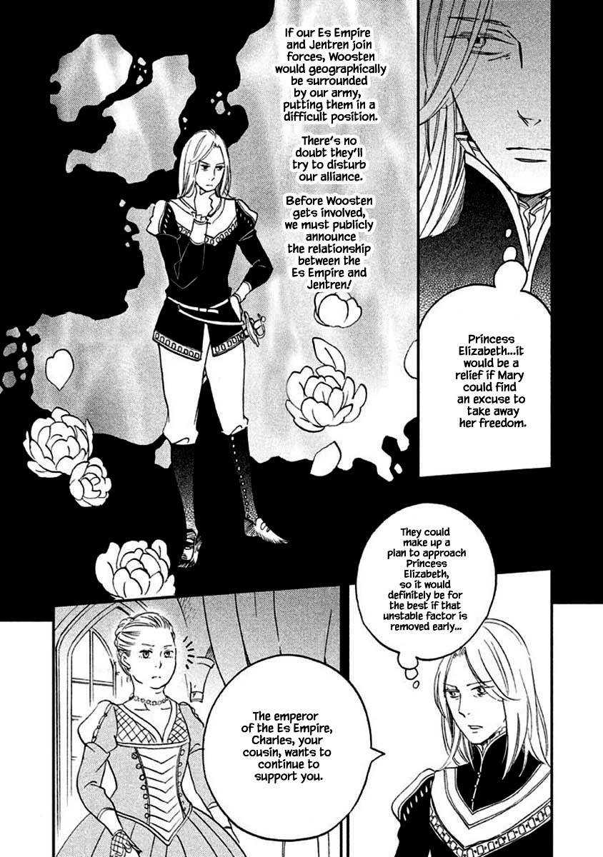Oukoku no Ko Chapter 14.2 page 3 - Chapter 14.2
